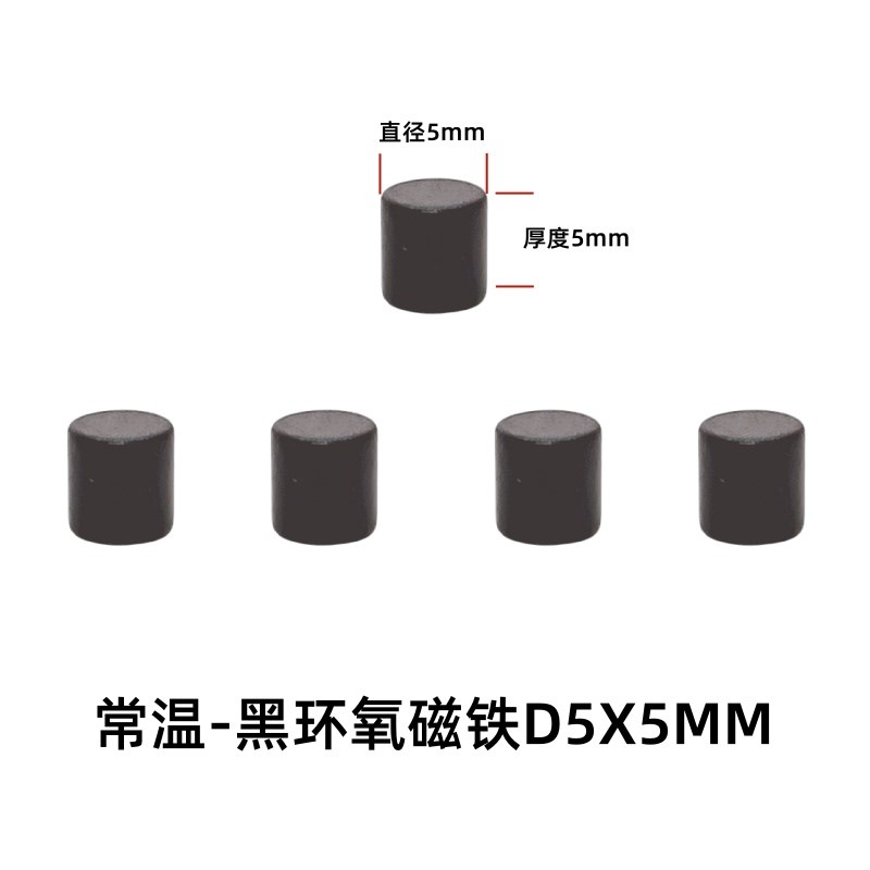磁铁吸铁石强磁钕铁硼圆形磁钢D5*1/1.5/2/3/4/5/6/8/10/15/20MM