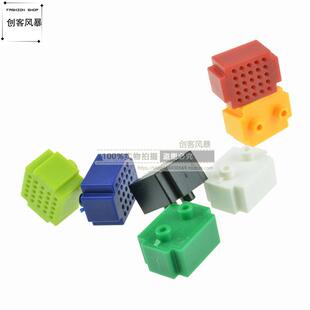 无焊迷你mini面包板7色 ZY25孔 PCB线路板免焊测试板七种颜色一套