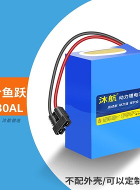 鱼跃电动轮椅专用锂电池24V18AH蓄电池组D130AL/130HL D210BL电瓶
