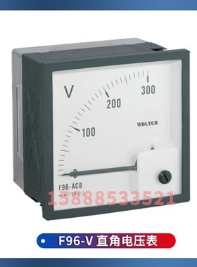 船用表F96-A直角广角电流表F96-W功率表F96-WTCZA-W电压表频率表