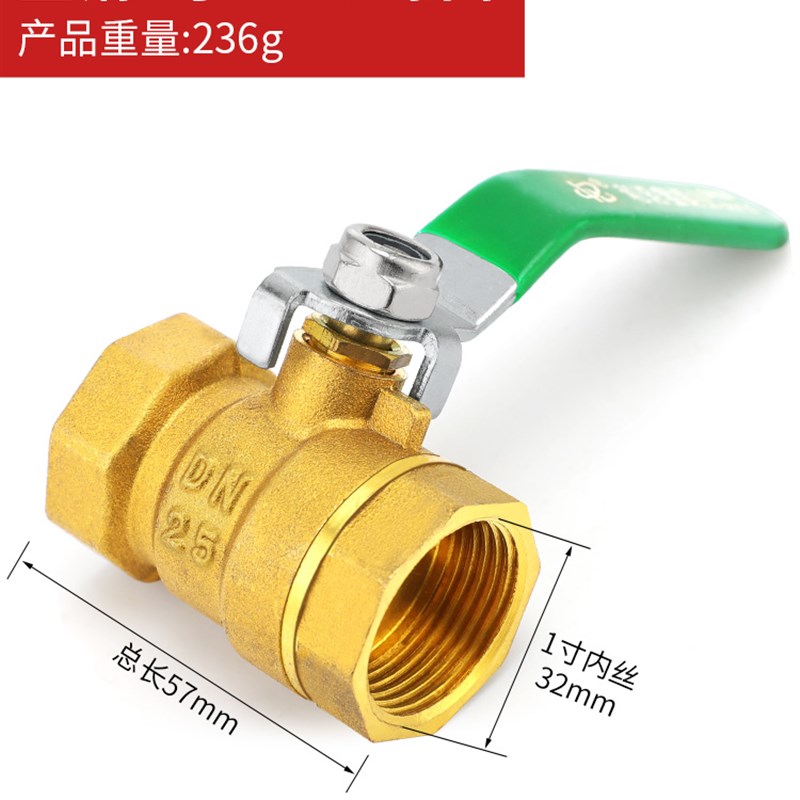 铜球阀4分6分1寸2寸dn15 20 25高温32球阀全铜阀门自来水阀水开关