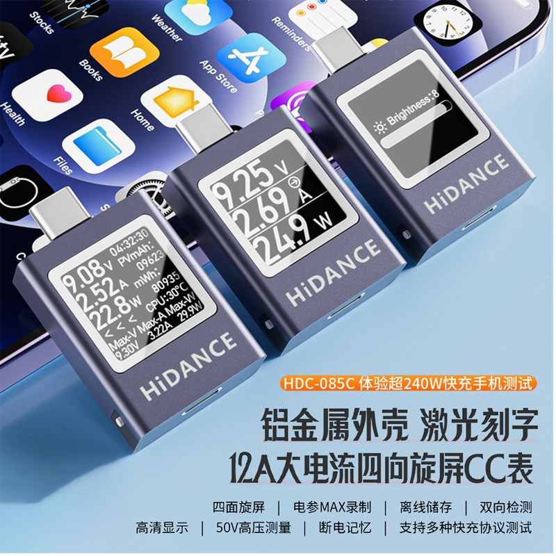 KWS-2302C电压电流功率计Type-c手机充电检测数显多功能双向电流