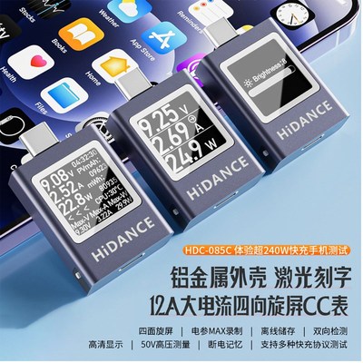 KWS-2302C电压电流功率计Type-c手机充电检测数显多功能双向电流