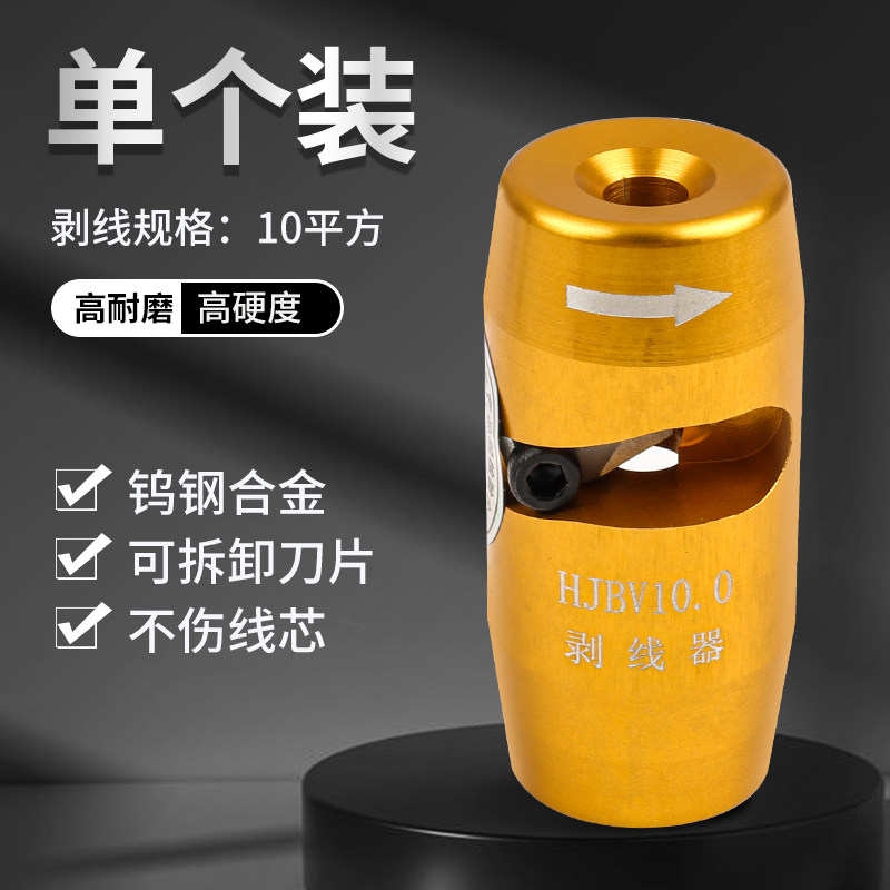 快速剥线电动剥线皮工具快速剥线钳电线电缆去皮剥线器旋转去皮器,办公设备/耗材/相关服务,办公线材,淘宝优惠券,粉丝福利购,淘宝优惠卷