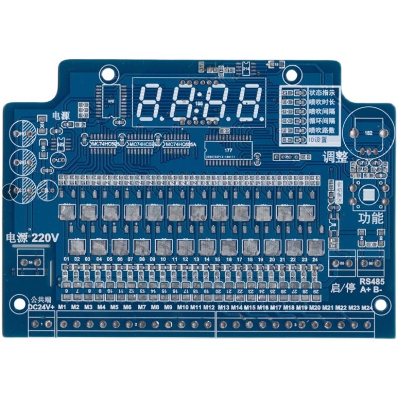 PCB设计PCB样fpc样电路板制作焊接抄板软硬结合板一站式服务