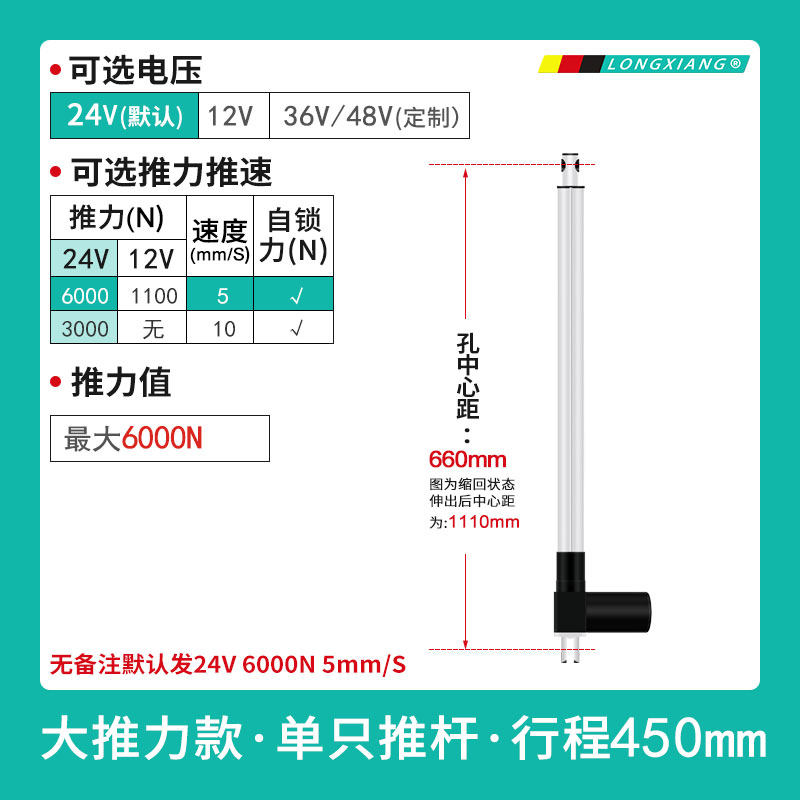 大推力电动推杆足浴沙发电机足疗桑拿躺椅按摩床用重型工业升降机