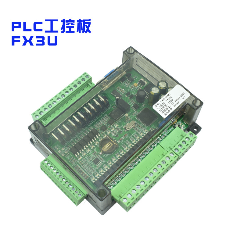plc工控板国产fx3u-24mr/24mt stm32小型简易板式plc可编程控制器