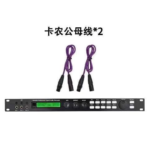 X5前级效果器数字卡拉OK KTV话筒混音器防啸叫前置舞台处理器