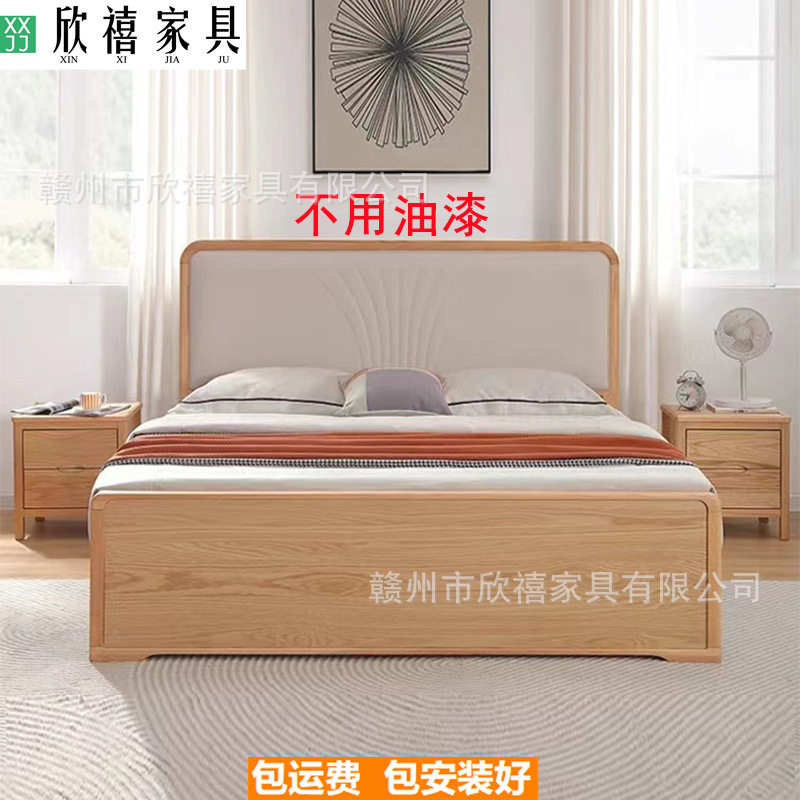 北美橡木床双人床1.8米主卧婚床全实木蜡油纳帕皮软靠包公主床1.5