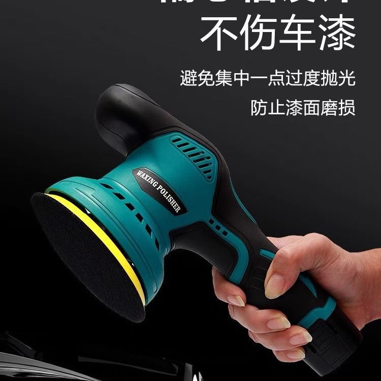 全自动家用手动汽车打蜡抛光打磨神器无线打磨机充电式车载打蜡机