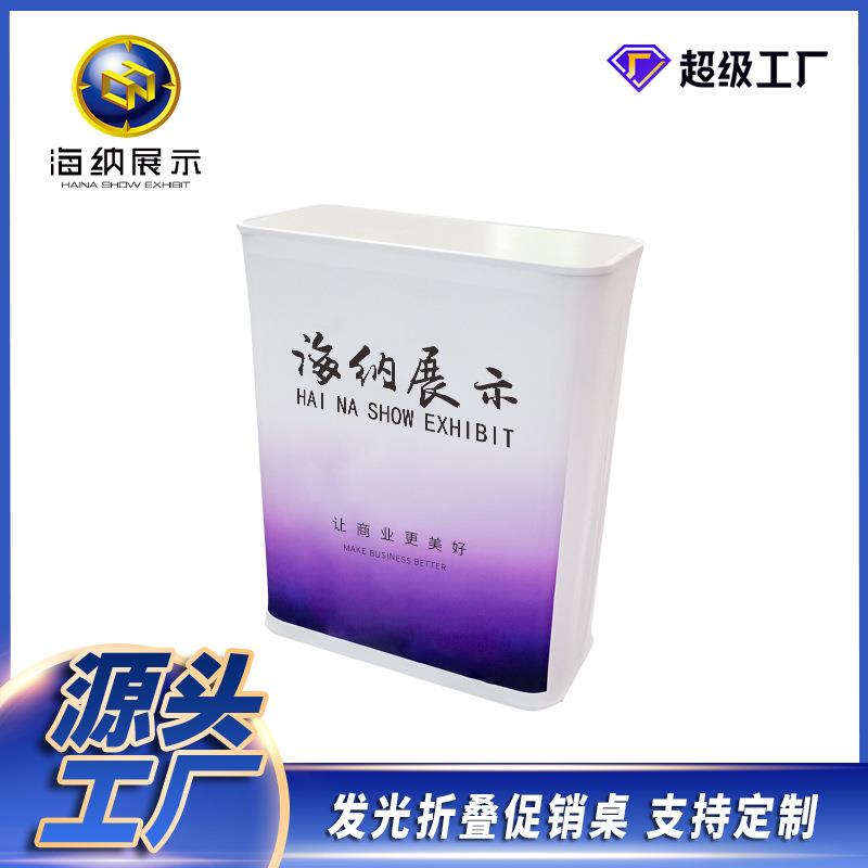 折叠灯箱发光展台试吃移动升降展会推广促销展示台展示促销广告台
