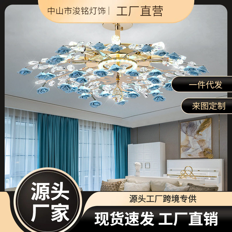 2025新款田园客厅水晶吸顶灯网红玫瑰花主卧温馨浪漫婚房少女吊灯