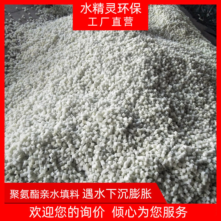 聚氨酯亲水海绵生物挂膜滤料现货