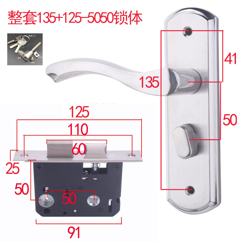 5050门锁室内家用静音房门锁执手锁把手木门不锈钢锁具135孔通用
