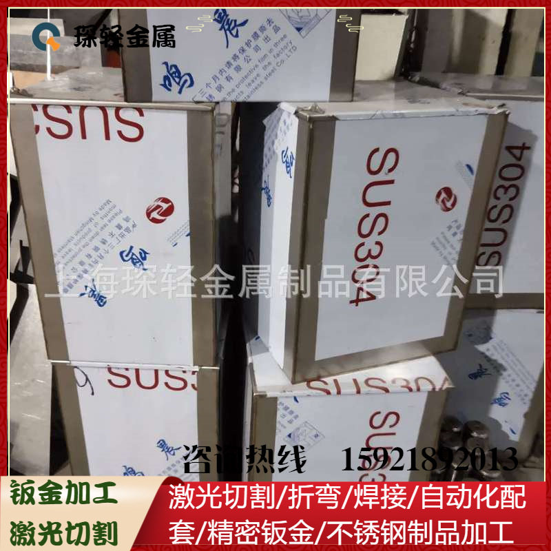 奉贤钣金厂家对外承接自动化设备机架铝型材机架,不锈钢水箱加工