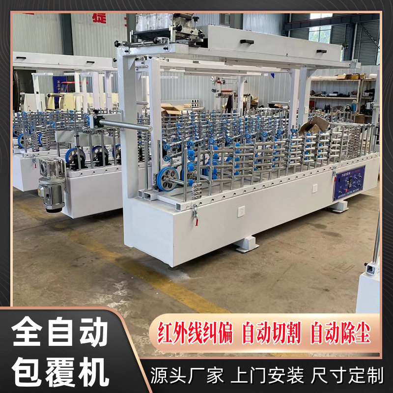 墙体PVC网格纹自动除尘覆膜机