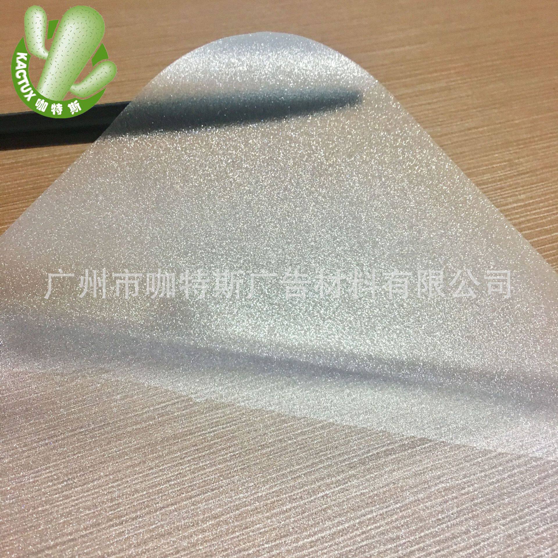 闪点磨砂静电膜 玻璃门浴室橱窗防碰撞条贴纸 炫彩喷绘防破玻璃贴