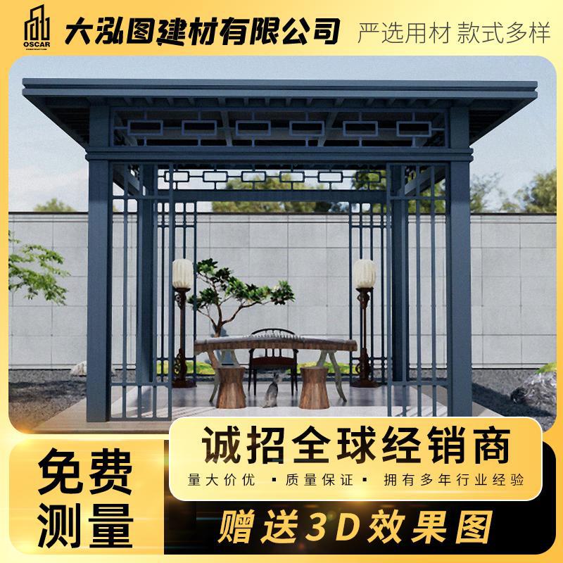 新中式防雨带灯百叶凉亭批发