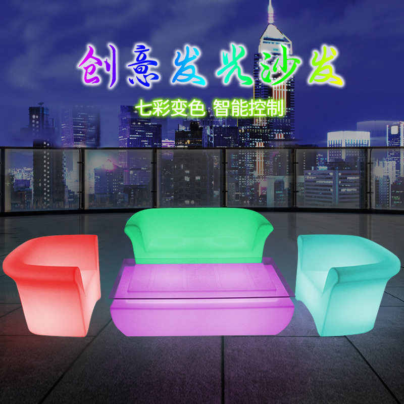 LED户外防水发光酒吧家具