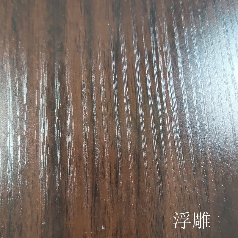 免漆颗粒生态板 15mm常规家具板双面木纹色 用于橱柜装修