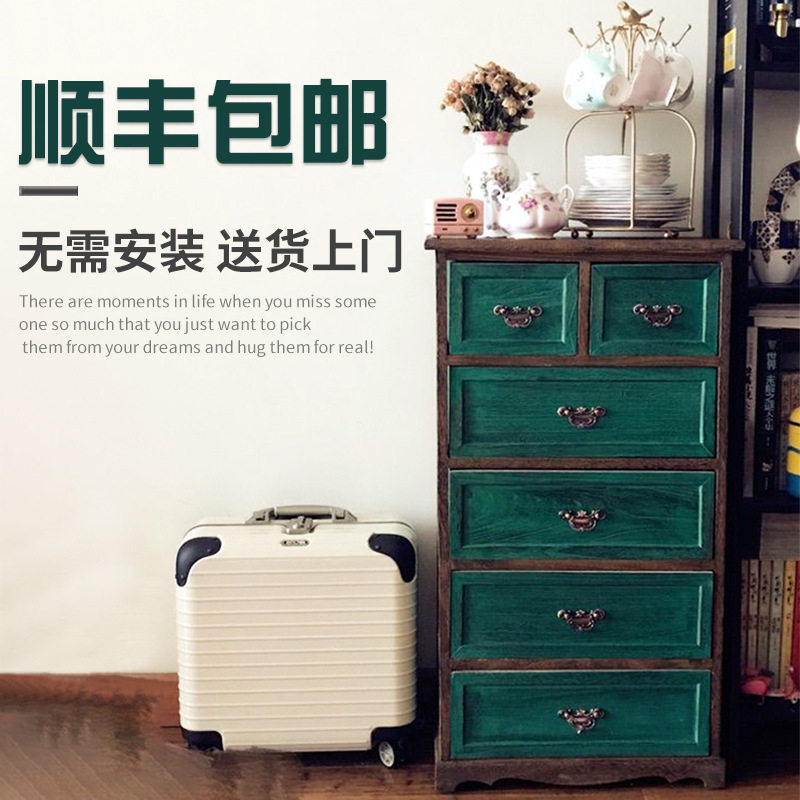 实木简约现代卧室窄立收纳斗柜