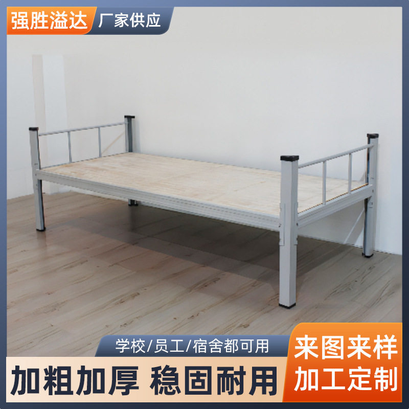 家具单人床 铁艺床 学生硬板床 单层床0.9米1.2米成人铁床儿童床