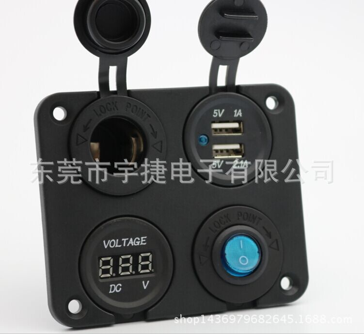 房车四孔面板点烟器USB电源