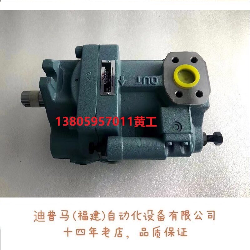 NACHI不二越柱塞泵PVS-1B-45N3-U-12 45N1-12 45N0-12 45N2-12