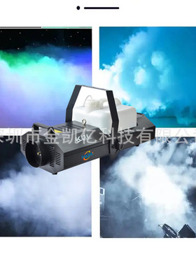 Smoke Machine 3000W DMX512 Wire And Wireless Remote DJ Bar