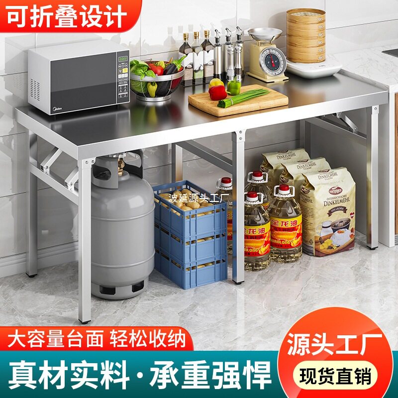 不锈钢折叠桌便携摆摊烧烤夜市