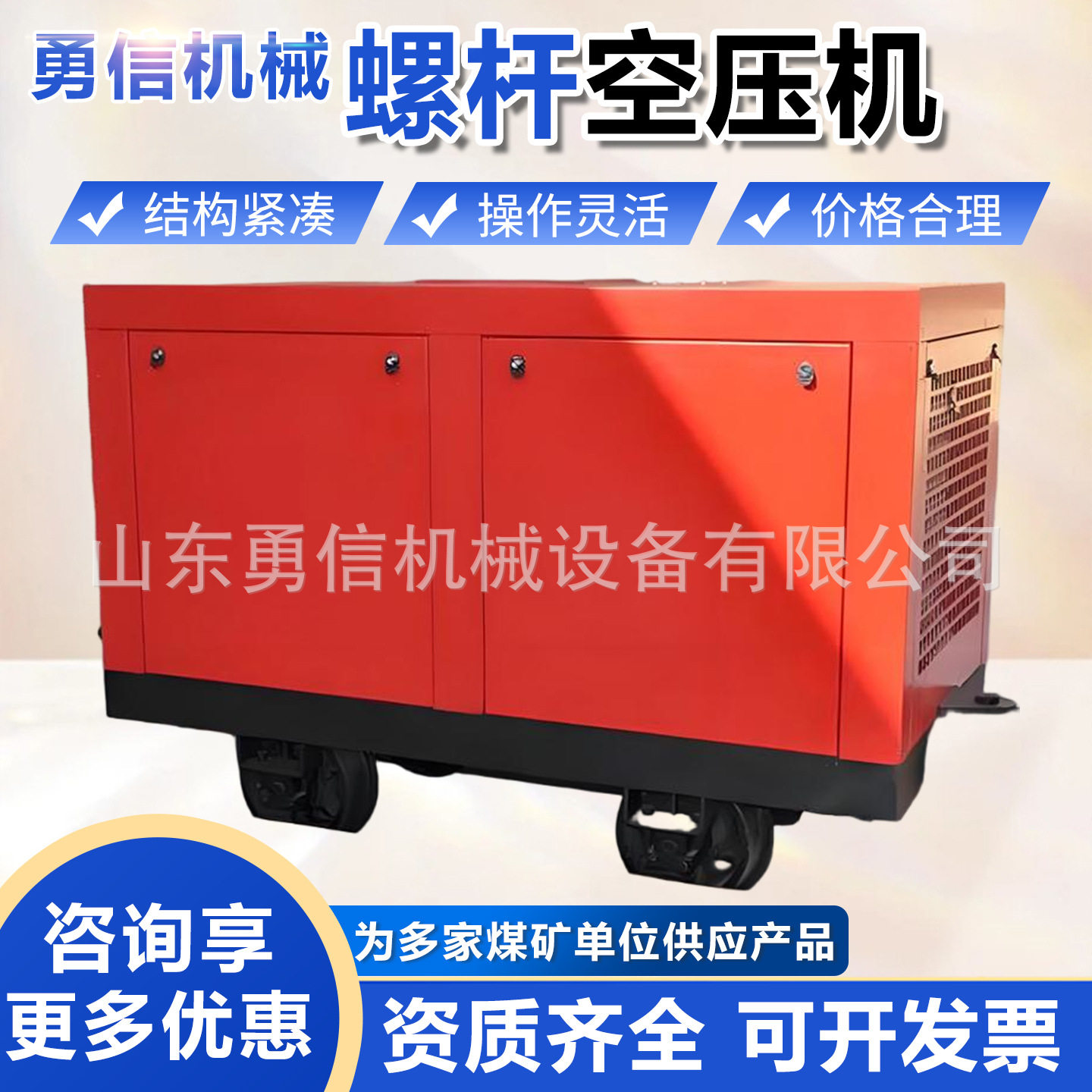 永磁变频螺杆式空压机 柴油永磁变频充气泵 螺杆式高压空气压缩机