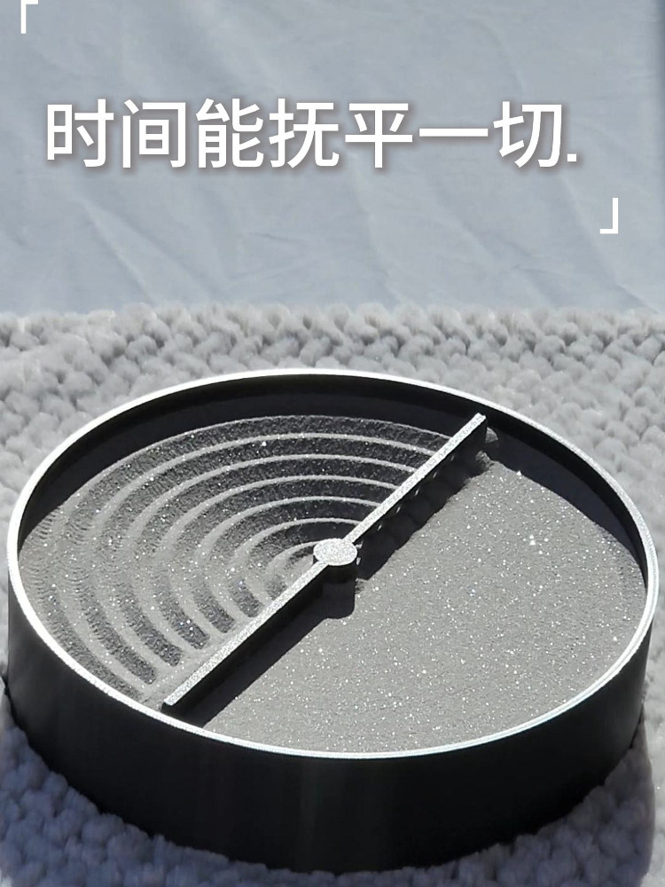 ?心灵沙盘时间沙盘可调速电动静音旋转枯山水办公室桌面摆件静心