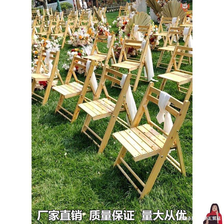 椅简约实木餐桌椅户外婚礼餐厅椅活动婚庆折叠家用子饭店用椅草坪