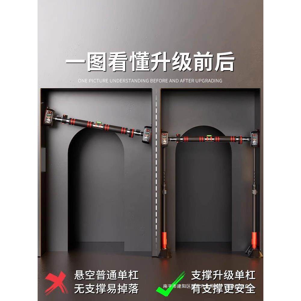 单杠室内家用引体向上吊杠家庭落地式免打孔墙体健身训练拉伸单杠