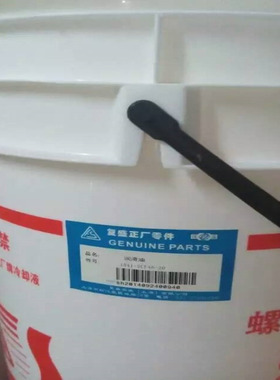 复盛空压机螺杆专用油1541-scf46-20l