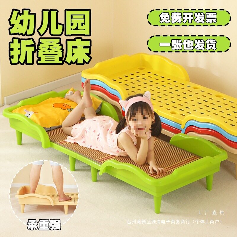 幼儿园儿童午休塑料可折叠床家庭小孩午睡单人床拼接宠物小床