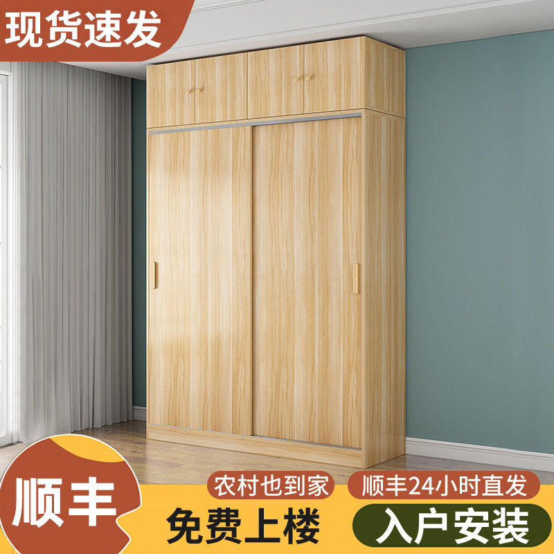 实木简易推拉门衣柜小户型收纳