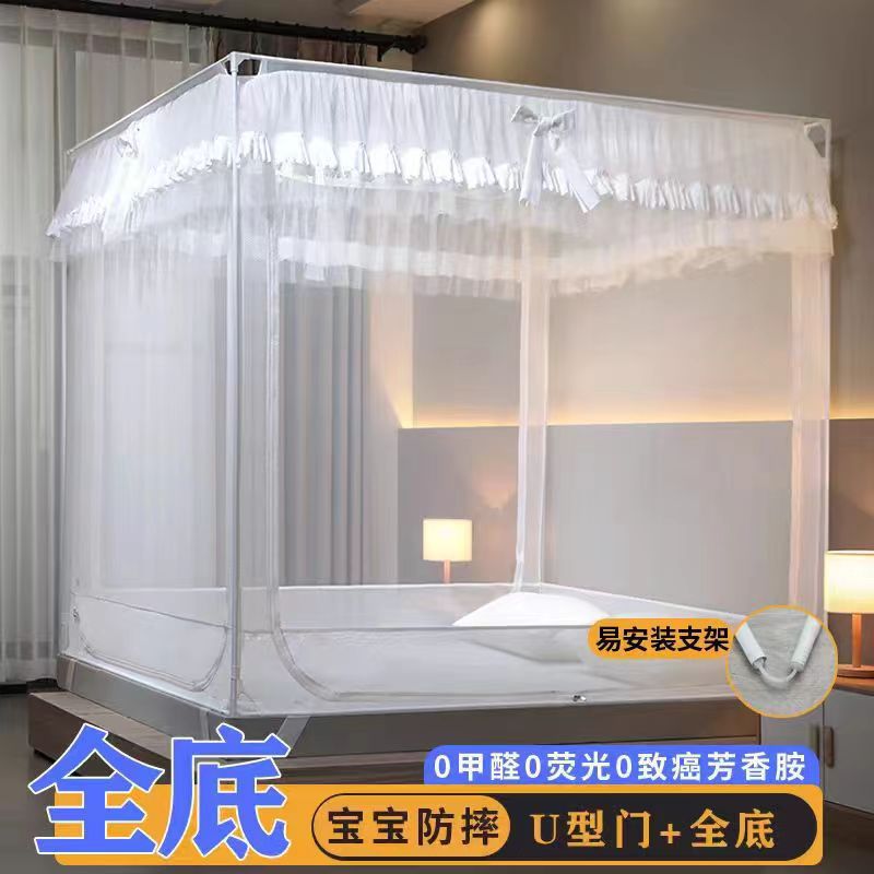 A类母婴级三开门坐床式蚊帐全包围防摔蚊帐加厚加密坐床款宫廷式