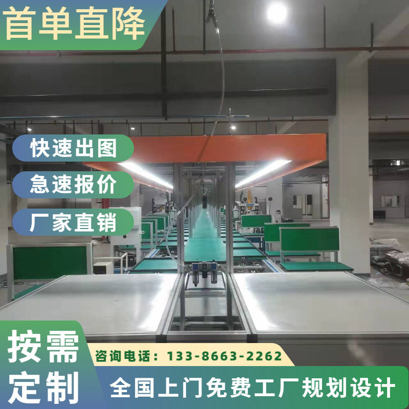 汽车离合器自动化倍速链组装线