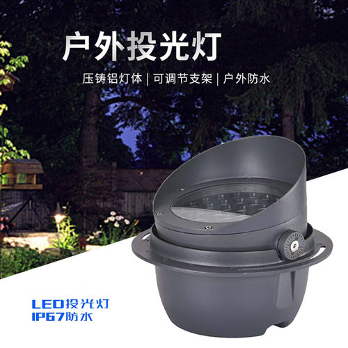 户外防水可调角度LED地埋草坪灯