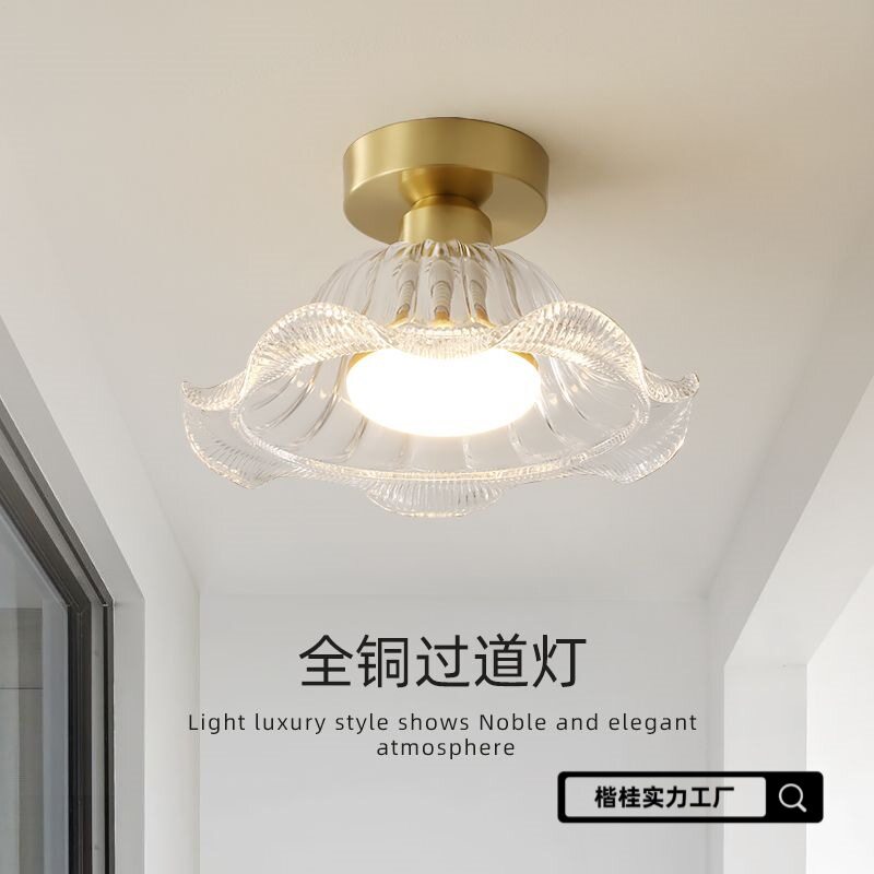 全铜高档美式过道灯简约门厅入户玻璃应北欧轻奢玄关走廊阳台灯