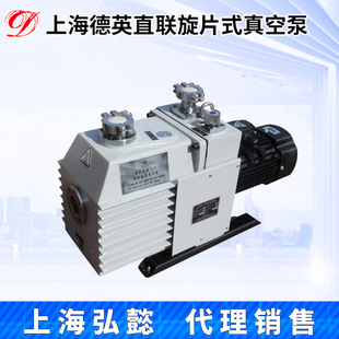 真空泵单相实验室真空抽气泵油泵干燥 6直联旋片式 上海德英2XZ