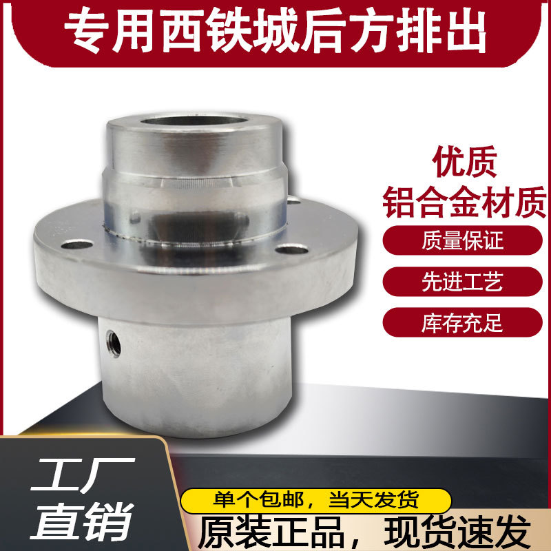 西铁城后方排出A20 A25走心机专用背轴后方排出套件