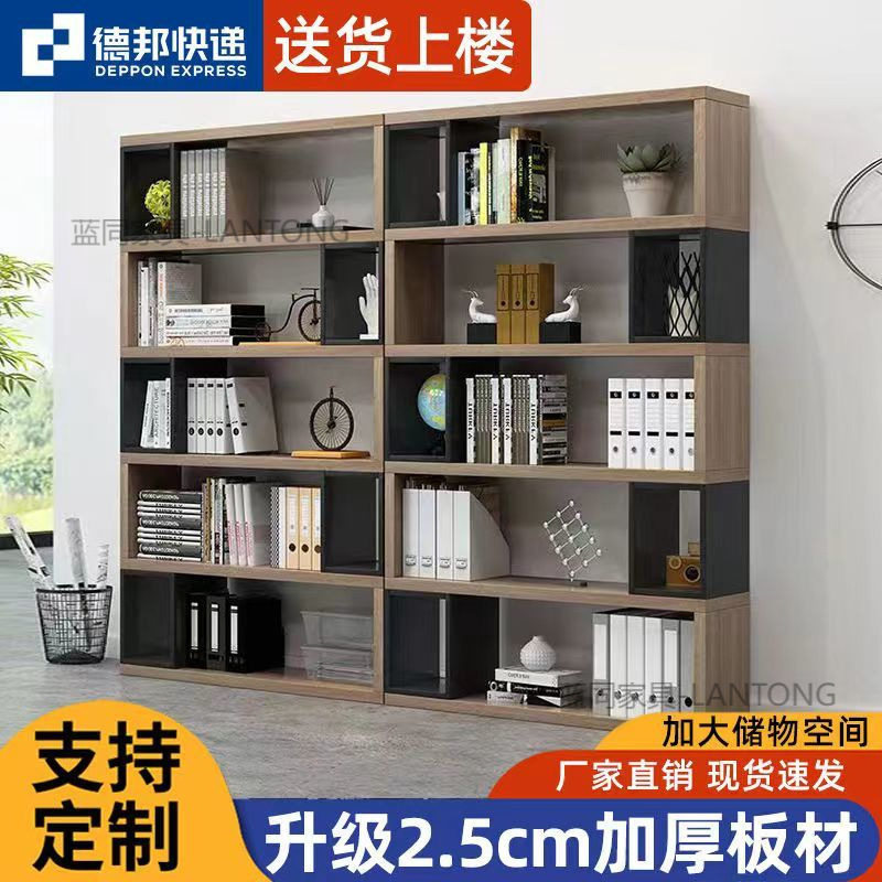 靠墙落地自由组合书架一体