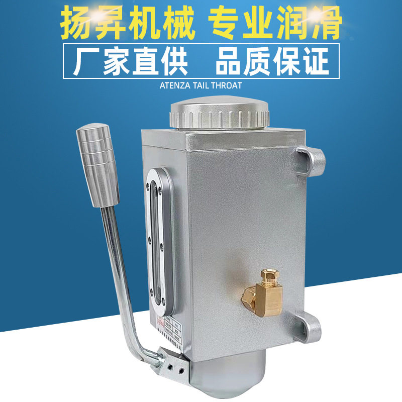 厂家供应 Y-8（单口6MM）手摇泵 手摇式注油器  手动润滑泵