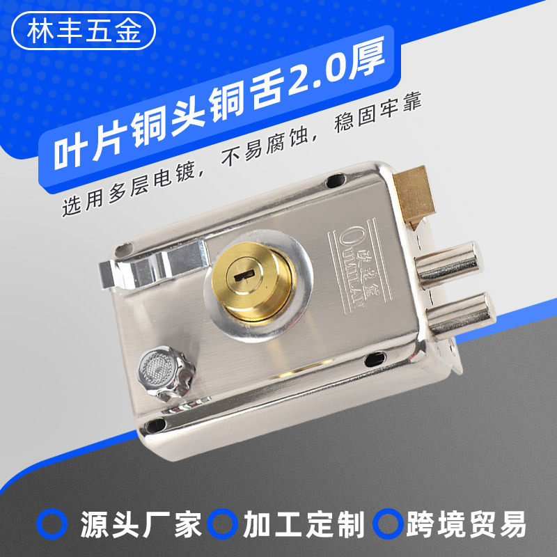外装门锁防盗门木门锁超B级防锡纸大门锁铁门锁超C级叶片匙