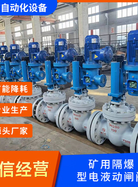 ZDYF-200 PN64矿用g