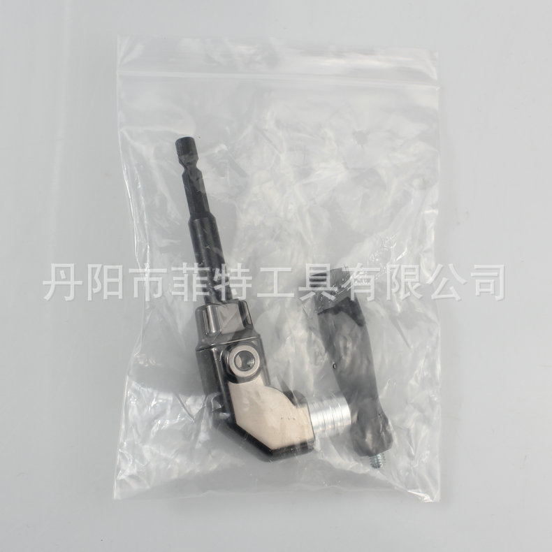 90度直角电钻拐角器三爪夹头 拐批夹头转接狭窄空间钻孔配件工具