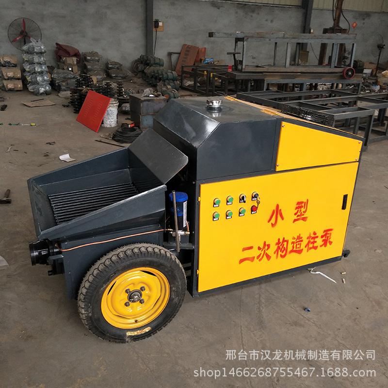 汉龙卧式二次构造柱泵 混凝土输送泵 生产 定制二次构造柱上料机