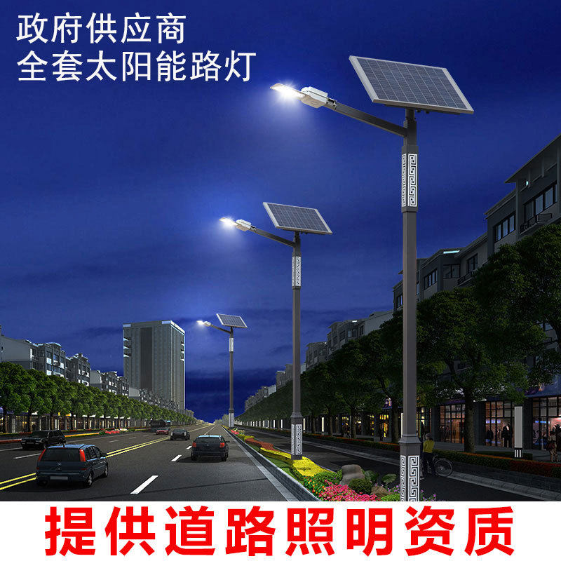 江苏60W太阳能路灯爆亮公路户外高杆灯 厂区农村6米光伏全套路灯